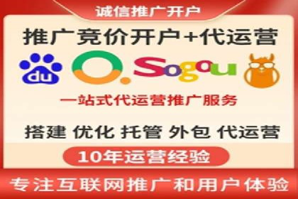 深度解析：百度推广代运营的成功要素