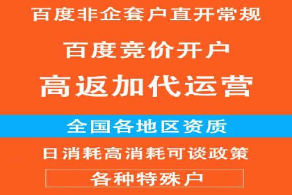 实战解析：信息流广告投放如何高效转化
