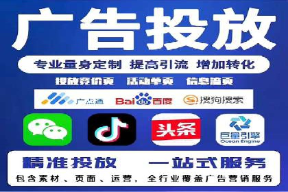 百度信息流开户策略：成功企业案例揭秘