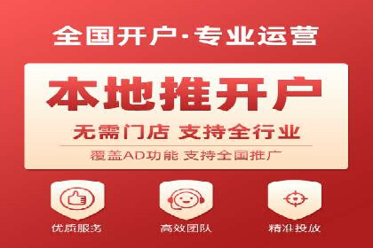 百度关键词推广价格详解：从入门到精通的实战经验